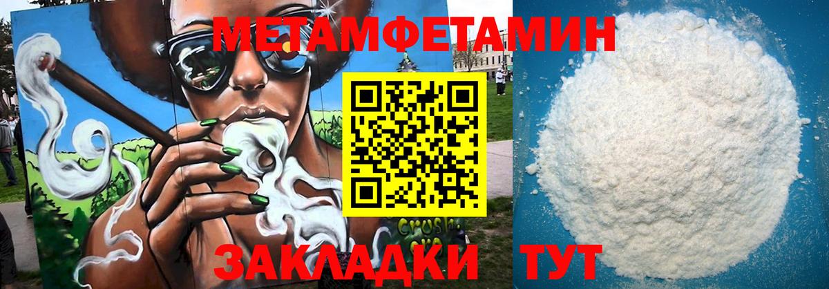Amphetamine  Амфетамин  Вход с VPN  Кунгур  АМФ Premium 