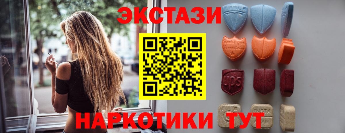 Кунгур  ЭКСТАЗИ Philipp Plein  Ecstasy  Вход с VPN 