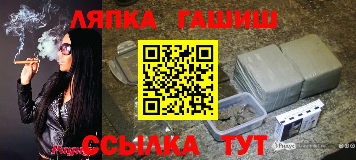 Гашиш  ГАШИШ VHQ  Вход с VPN  Кунгур  Гашиш убойный 