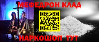 ешки Гусиноозёрск