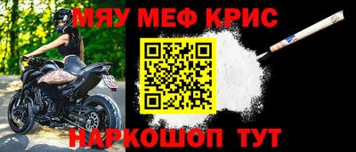 каннабис Гусь-Хрустальный