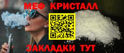 каннабис Гусь-Хрустальный