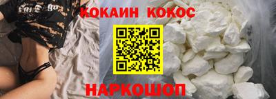 ешки Гусиноозёрск
