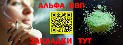 каннабис Гусь-Хрустальный