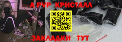 ешки Гусиноозёрск