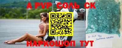 каннабис Гусь-Хрустальный