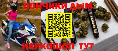каннабис Гусь-Хрустальный