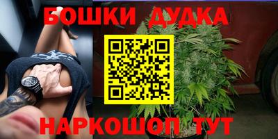каннабис Гусь-Хрустальный