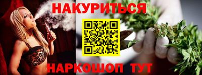 каннабис Гусь-Хрустальный