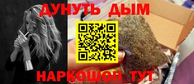 ешки Гусиноозёрск