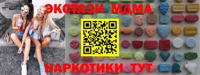 ешки Гусиноозёрск