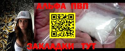 2c-b Жуковский