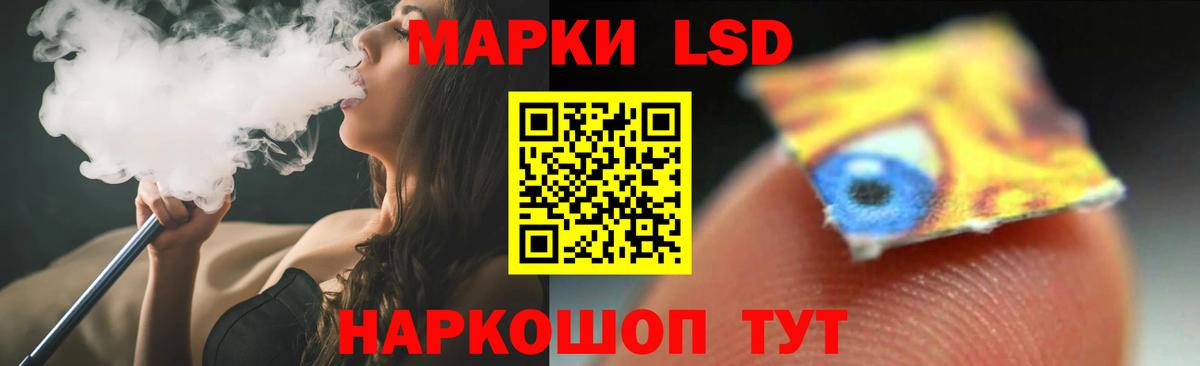 LSD-25 экстази кислота  гидра как зайти  Кунгур  Лсд 25 экстази ecstasy  Вход с VPN 