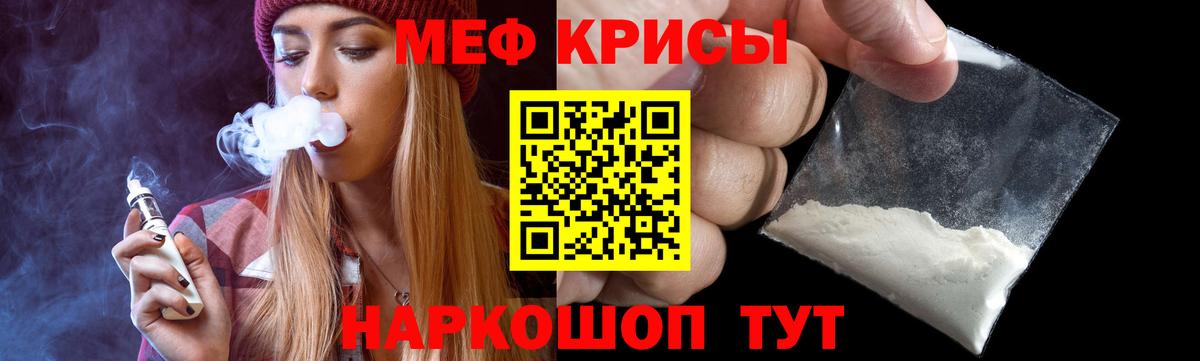 МЕФ кристаллы Кунгур