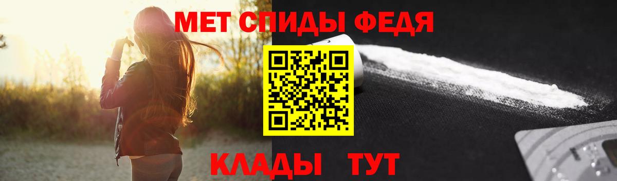 Метамфетамин  Вход с VPN  Кунгур  Первитин витя 