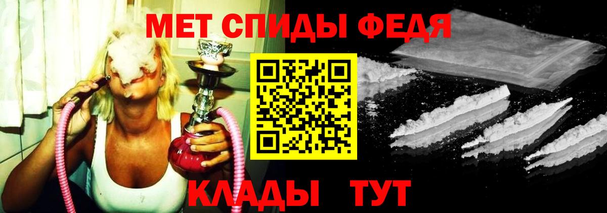 Метамфетамин Декстрометамфетамин 99.9% Кунгур