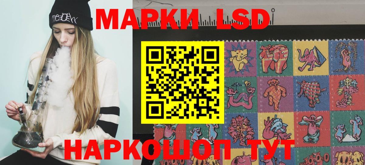 Кунгур  Марки N-bome  Вход с VPN  Марки 25I-NBOMe 1,8мг 