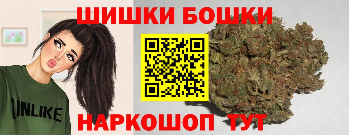 Канабис LSD WEED Кунгур